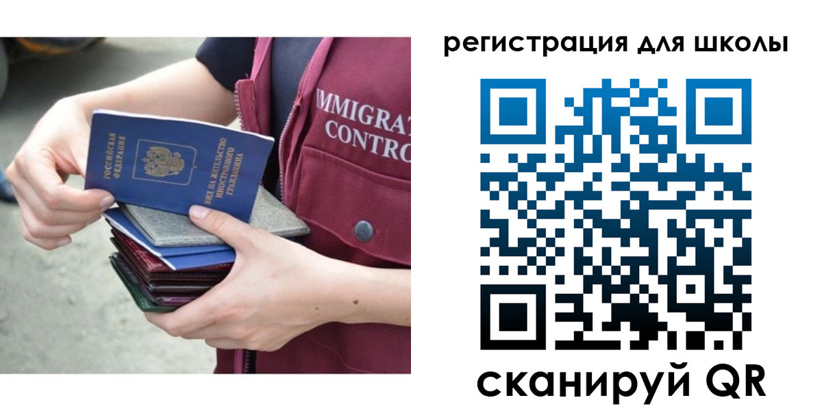 временная регистрация для всех в Великом Устюге