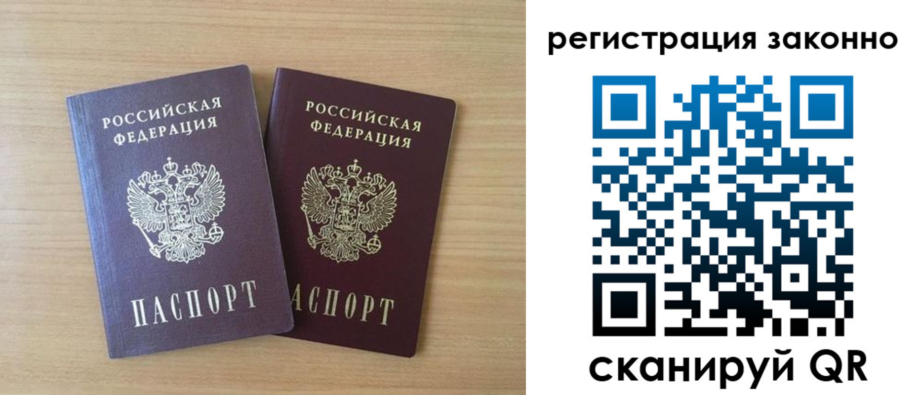регистрация в Великом Устюге